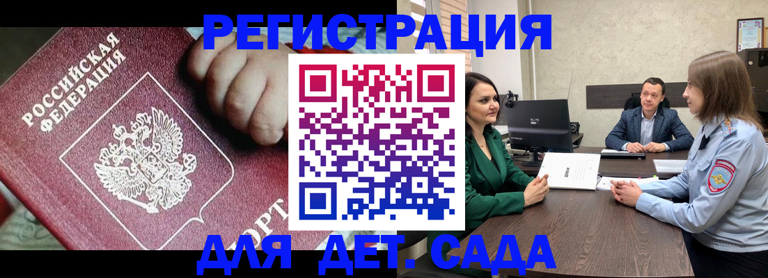 помощь с регистрацией через МФЦ в Озёрске